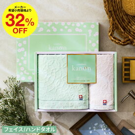 楽天市場 今治タオル ギフト 送料無料の通販