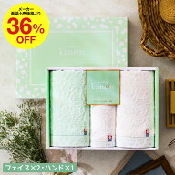 【36％OFF】タオル 今治タオルギフト 今治かのん タオルセット(フェイスタオル2P・ハンドタオル)写真入り…