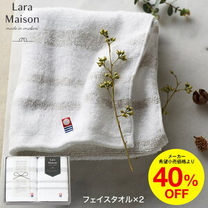 Ε Mtg ^I ^I Lara Maison ] ^IZbg tFCX^I2P / ^I Zbg oYj j j oY  oYj j ^IMtg ^I ʐ^