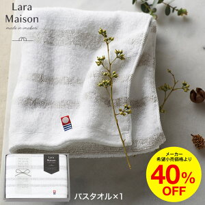 Ε Mtg ^I ^I Lara Maison ] oX^I / j ^IZbg ʐ^ bZ[WJ[h av[g Cj oYj zA 1000~ 