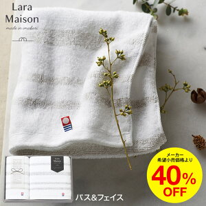 Ε Mtg ^I ^I Lara Maison ] ^IZbg oX^IEtFCX^I / ^I Zbg oYj j j oY  oYj j ^IMtg 
