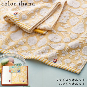 Ε Mtg Vj ^I color ihana J[Cni { Q ^IZbg tFCX^I 1P nh^I 1P 18020 / ^I t[c j oYj zj 