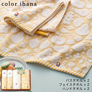 Ε Mtg Vj ^I color ihana J[Cni { Q ^IZbg oX^I 2P tFCX^I 2P nh^I 2P 18100 / ^I t[c 킢 j Ԃ 