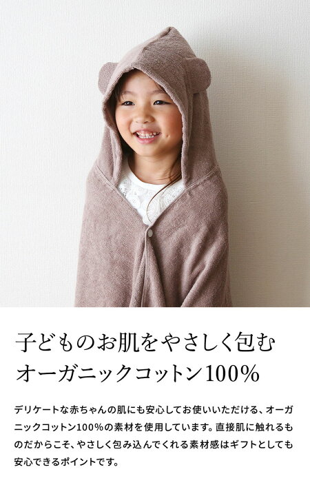 楽天市場】送料無料 バスタオル ポンチョ 出産祝い sampo -さんぽ 