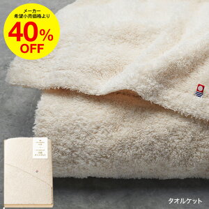 j v[gy40%OFFz܂Ŗѕẑ悤I^I IMABARIaؔ荂^IPbg1P /  Vzj Vj җj j oYj oYj gws ^IPbg 10