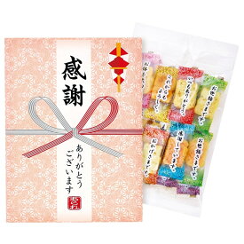 内祝い ギフト スイーツ お菓子 百菓匠まえだ コメントあられ OC（のし、包装、メッセージカード不可） / 日持ち 大阪前田製菓 おかき 国産もち米使用 出産内祝い お返し 結婚内祝い 結婚祝い プチギフト 贈答品 父の日ギフト お中元 夏ギフト 御中元