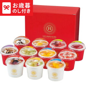 お歳暮 ギフト 銀座京橋 レ ロジェ エギュスキロール アイス 送料無料 メーカー直送 LTDU / アイス お菓子 アイスクリーム お歳暮ギフト 2025 御歳暮 お歳暮専用 詰合せ 詰め合わせ セット JGS