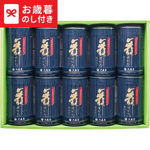 ���Ε� �M�t�g ��X�� �����������t�̂���l���� NA-50G �������� ���[�J�[���� LTDU / �O���� ���Ε�M�t�g 2025 ��Ε� ���Ε��p �l���� �l�ߍ��킹 �Z�b�g JGS ���N��