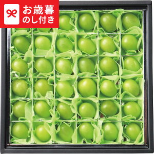 お歳暮 ギフト シャインマスカット詰合せ(36粒) 送料無料 メーカー直送 LTDU / グルメ お歳暮ギフト 2025 御歳暮 お歳暮専用 詰合せ 詰め合わせ セット JGS