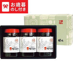 ���Ε� �M�t�g ���΂̕�(��)(3�{)���ϔ����� KAG-03 LTDU / �O���� ���Ε�M�t�g 2025 ��Ε� ���Ε��p �l���� �l�ߍ��킹 �Z�b�g JGS ���N��