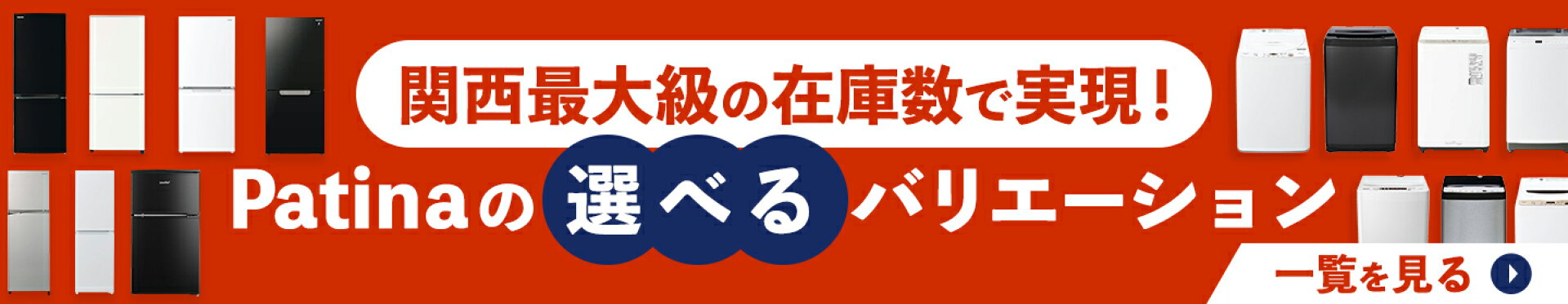 バリエーションページ