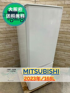 IR-1032�@�①�Ɂ@�O�H�@2023�@2�h�A�@MR-P17E2H-W