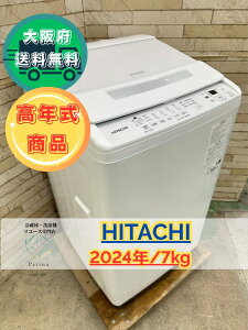 �X������@IS-1171�@����@�@�����@2024�@BW-V70K