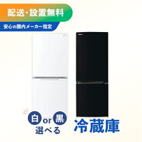 楽天市場】冷蔵庫 中古（冷蔵庫｜冷蔵庫・冷凍庫）：キッチン家電<家電 