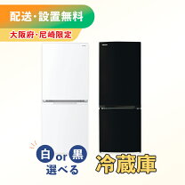 楽天市場】送料無料 中古冷蔵庫（キッチン家電｜家電）の通販