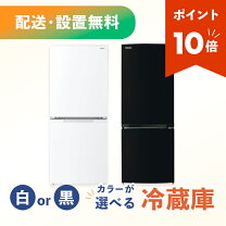 楽天市場】中古 冷蔵庫 送料 無料の通販
