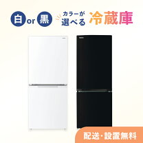2ドア冷蔵庫 168L 2019年製 Panasonic 160Lクラス 冷蔵庫 百六十L 