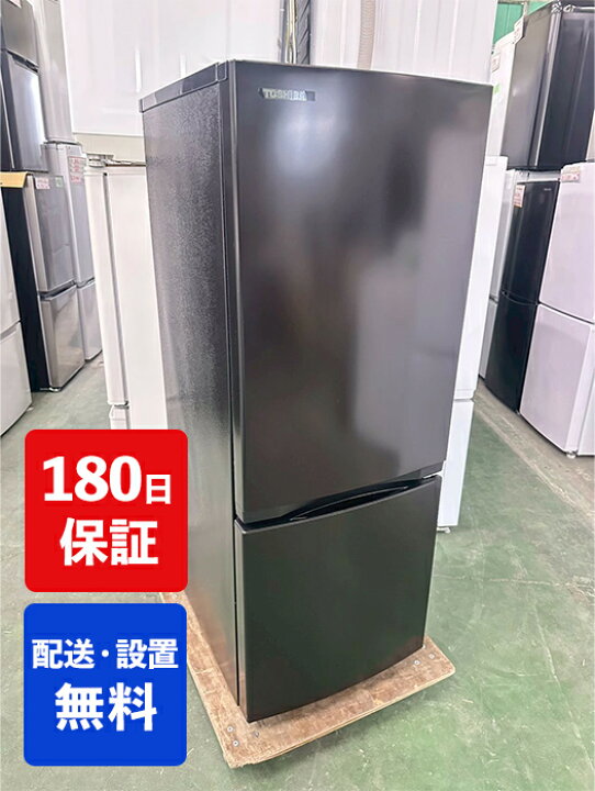 楽天市場】【中古】東芝 ノンフロン冷凍冷蔵庫 153L 2023年製 GR-U15BS 