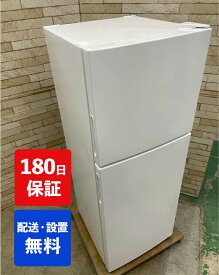 【中古】マクスゼン ノンフロン冷凍冷蔵庫 138L 2024年製 JR138ML01WH 新生活 新婚 同棲 リサイクル リユース 格安 ふるさと納税 民泊 クリーニング済み 設置費込み