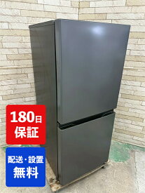 【中古】アクア ノンフロン冷凍冷蔵庫 135L 2023年製 AQR-14P(DS) 新生活 新婚 同棲 リサイクル リユース 格安 ふるさと納税 民泊 クリーニング済み 設置費込み