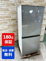 楽天市場】冷蔵庫 アクア 126lの通販