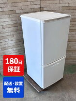 楽天市場】パナソニック 冷蔵庫 138lの通販
