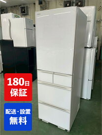 【中古】日立 ノンフロン冷凍冷蔵庫 470L 2022年製 R-HWS47RL(XW)新生活 新婚 同棲 リサイクル リユース 格安 ふるさと納税 民泊 クリーニング済み 設置費込み