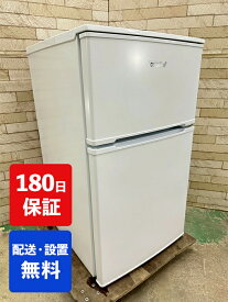 【中古】コンフィー ノンフロン冷凍冷蔵庫 90L 2024年製 RCT90WH/E 新生活 新婚 同棲 リサイクル リユース 格安 ふるさと納税 民泊 クリーニング済み 設置費込み