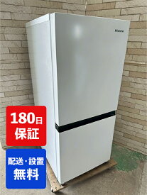 【中古】ハイセンス ノンフロン冷凍冷蔵庫 135L 2023年製 HR-D13E2W 新生活 新婚 同棲 リサイクル リユース 格安 ふるさと納税 民泊 クリーニング済み 設置費込み