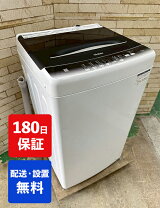 楽天市場】ハイアール 全自動洗濯機 jw－c55aの通販