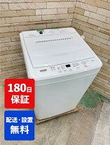 楽天市場】ヤマダ 電機 中古 洗濯 機の通販