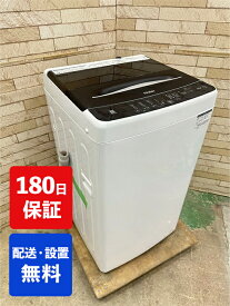 【中古】ハイアール 全自動電気洗濯機 5.5キロ 2023年製 JW-U55B 新生活 新婚 同棲 リサイクル リユース 格安 ふるさと納税 民泊 クリーニング済み 設置費込み