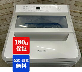 【中古】パナソニック 全自動電気洗濯機 8キロ 2022年製 NA-FA80H9-N 新生活 新婚 同棲 リサイクル リユース 格安 ふるさと納税 民泊 クリーニング済み 設置費込み