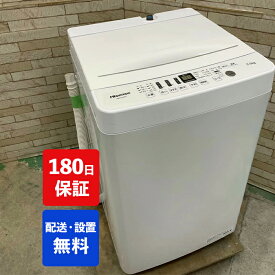 【中古】ハイセンス 全自動電気洗濯機 5.5キロ 2021年製 HW-E5503 新生活 新婚 同棲 リサイクル リユース 格安 ふるさと納税 民泊 クリーニング済み 設置費込み