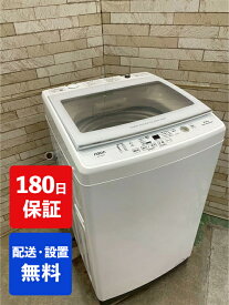 【中古】アクア 全自動電気洗濯機 9キロ 2022年製 AQW-V9M 新生活 新婚 同棲 リサイクル リユース 格安 ふるさと納税 民泊 クリーニング済み 設置費込み