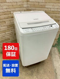 【中古】日立 全自動電気洗濯機 8キロ 2021年製 BW-V80G 新生活 新婚 同棲 リサイクル リユース 格安 ふるさと納税 民泊 クリーニング済み 設置費込み