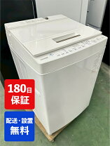 楽天市場】東芝 aw-8dh1の通販