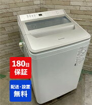 楽天市場】na-fd80h8-sの通販