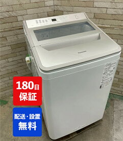 【中古】パナソニック 全自動電気洗濯機 8キロ 2021年製 NA-FA80H9 新生活 新婚 同棲 リサイクル リユース 格安 ふるさと納税 民泊 クリーニング済み 設置費込み