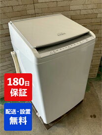 【中古】日立 全自動電気洗濯機 8キロ 2020年製 BW-DV80F 新生活 新婚 同棲 リサイクル リユース 格安 ふるさと納税 民泊 クリーニング済み 設置費込み