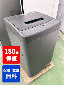 【中古】アイリスオーヤマ 全自動電気洗濯機 4.5キロ 2024年製 TNI-45A1 新生活 新婚 同棲 リサイクル リユース 格安 ふるさと納税 民泊 クリーニング済み 設置費込み