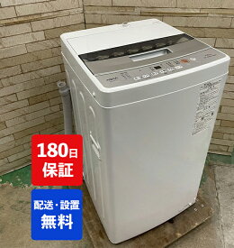 【中古】アクア 全自動電気洗濯機 4.5キロ 2023年製 AQW-S4P 新生活 新婚 同棲 リサイクル リユース 格安 ふるさと納税 民泊 クリーニング済み 設置費込み