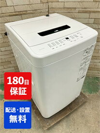 【中古】アイリスオーヤマ 全自動電気洗濯機 6キロ 2025年製 IAW-T606-W 新生活 新婚 同棲 リサイクル リユース 格安 ふるさと納税 民泊 クリーニング済み 設置費込み