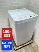 楽天市場】洗濯機 中古 ハイアール 6kgの通販