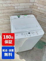 楽天市場】ヤマダ 電機 中古 洗濯 機の通販