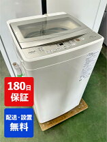 楽天市場】aqua 洗濯機 6．0kg（家電）の通販