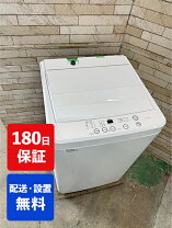 楽天市場】洗濯 機 設置 込みの通販