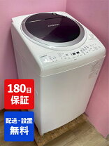 楽天市場】東芝 洗濯機 aw80vmの通販