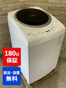 楽天市場】新生活応援【中古】洗濯機/東芝/2〜3人分/8.0kg/設置・取付 