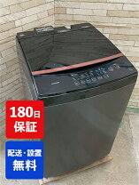 楽天市場】洗濯機 分解洗浄の通販